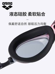 Arena Swimming Goggles Female HD Waterproof Anti-Fog Swimming Goggles Import Large Frame Professional Training Black Technology Swimming Glasses