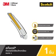 3M™ Scotch™ สก๊อตช์ คัตเตอร์เคลือบไทเทเนียม ไซส์ L