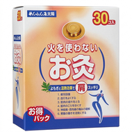 日本製SENEFA年灸太陽無煙火艾草貼30入 (日本直送/平行進口)