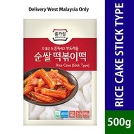 Halal Jongga Rice Cake (Stick Type) 500g / Chongga Jongga Tteokbokki Topokki Stick