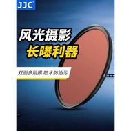 ND10 Filter ND10 Filter ND64 Medium Gray Density Filter nd Filter 40.5 49 52 55 58 67 72 77mm 82mm M