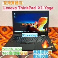 (荃灣實體店)Lenovo ThinkPad X1Y X1 Yo...