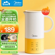 美的（Midea)迷你豆浆机家用小型破壁料理机小容量免滤1-2人食家用全自动豆浆机DJ06B-C0601