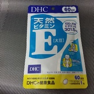 包平郵💥140/3包💥日本🌸DHC - 天然維他命E  / Vitamin E 抗氧化( 60日/60粒)