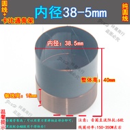38.5mm 38-Core Bass Speaker Coil with Round Wire, Stage Speaker Kabitong Frame