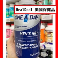 🌟5星好評 包郵‼️ 美國One A Day 男士綜合維他命(50歲或以上) 300片