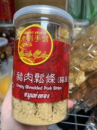 泰國直送🇹🇭豬肉鬆條