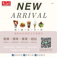 Tianyi Foods White Pepper Salt Powder T2 High CP Cheap Large Package Fried Food Braised Flavor Use B