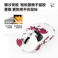 Popular sakura Suitable for Dragonfly VGNF1/F2 Mouse Anti-slip Sticker pro/moba/max Sweat-absorbent 