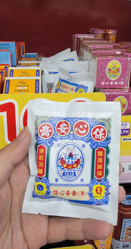 《全新現貨》在台唯一香港屈臣氏正品 現貨 保心安膏 3.5g隨身瓶 香港製造 香港 代購