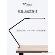 EZ Tattoo Equipment LED Light Tattoo Embroidery Beauty Work Light Manicure Portable Foldable Tattoo 