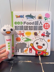 Food超人 點讀認知圖鑑 廣東話版