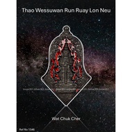 1546 Thailand Amulet 泰国佛牌. Thao Wessuwan Run Ruay Lon Neu. Luang Phor Chang. Wat Chuk Cher. BE2565.