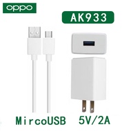 สายชาร์จ/หัวชาร์จ OPPO AK933 ชุดอุปกรณ์ USB Charger หัวชาร์จ รองรับ 2A FAST CHARGE USB3.0 สาย Android สายชาร์จเร็ว Micro USB สำหรับ A12/F5/F7/A3S/A31/A7/A37/A5S/F1/F1SF9 A83 R9 R11 A77 A57 DL118