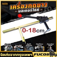 ส่งจากไทยถอดยาง ออกจากล้อ กดยาง ออกจากแม็ก ตัวหนีบยาง สำหรับมอเตอร์ไซค์ ตัวหนีบยางมอไซค์ ถอดยางออกจา