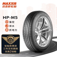 MAXXIS（MAXXIS）Tire/Car Tire215/60R17 96H HP-M5 Fit GOODWAYEX5 BOSF