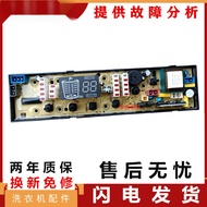 Compatible with Gide Washing Machine Control Board XQB75-75268/75368 XQB70-6216P 11210566Master