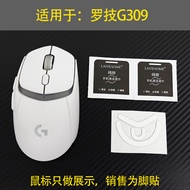 Suitable for Logitech g309 Mouse Anti-slip Sticker Replacement Thick Foot Pad Foot Pad Bottom Sticke