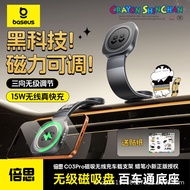 Baseus C03 Car Phone Holder 25 New Style Car Dedicated Tesla Crayon Shin-Chan Co-Branded Magnetic Na