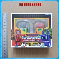 Original 【In Stock】Transformation Toys Newage Na H66S&H68B Mirror Gearbox Mini Action Figure Model C
