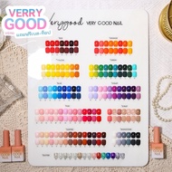 New Set สีเจล Very good 110สี เซ็ตสีเจล สีทาเล็บเจล แถม เบส-ท็อป