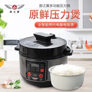 One Piece Dropshipping Kitchen Wings Multi-Function4LOriginal Fresh Pressure Cooker Intelligent Mult