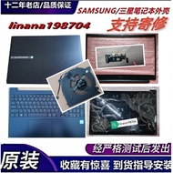 Samsung NT NP 750BBC 751BBC 750BCJ Case Shell Keyboard Fan Boot Board Cooling