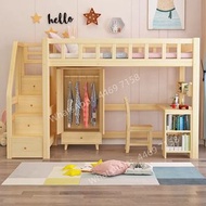 YL515實木高架床 碌架床 雙層床 上床下桌 帶衣櫃床 書桌床 包送貨