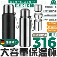 Next Day🚚 316 Stainless Steel Thermos Thermos 316 Thermos 316 All-Steel Thermos 2,000ml Water Bottle