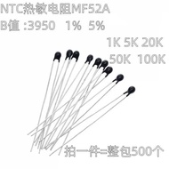 NTC Thermal Resistor MF52A 1K10K50K100K 1% 5% Temperature Sensor B Value: 3950K Small Blackheads
