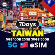 🇹🇼 5G eSIM【TAIWAN】 7Days High Speed Travel e-SIM Card Data 台湾 5GB 10GB 20GB 30GB 50GB (TheSIM)