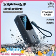 Suitable for Anker Anker Energy Cabin 165W Protective Case Silicone Shock-resistant Unblocked 3C Sta
