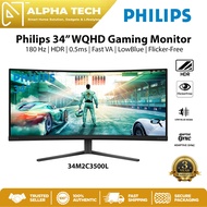 PHILIPS 34'' Evnia Curved Fast VA Gaming Monitor 34M2C3500L - WQHD | 180 Hz  | 0.5ms | HDR | 3 Years