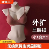 suji bra calvin klein underwear woman Expanded Chest Underwear Women's Small Chest Gathering Large Thickened Flat Chest Without Steel Rings Pure Bra Full Cup Fixation