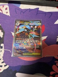 PTCG 超級甲賀忍蛙ex SR 日版