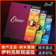 Rentetan gitar Ilix 16052 Satu set enam tali gitar akustik rakyat 1 garis misteri Elixir Ilix