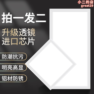 平板燈格柵燈嵌入式600x600集成頂led辦公室60x60頂燈面板燈