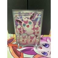 Pokemon Phantasmal Flames - 105/094 - Wigglytuff