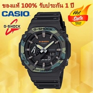 (รับประกัน 1 ปี) Casioนาฬิกาคาสิโอของแท้ G-SHOCK CMGประกันภัย 1 ปีรุ่นGA-2100SU-1Aนาฬิกาผู้ชาย