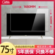 ✅ฟิล์มกระจกเทมเปอร์จอโทรทัศน์ LCD ขนาด55 65 75นิ้วปลอกหมอนฝาครอบป้องกันกันแตกเป็นเสี่ยงและกันระเบิด