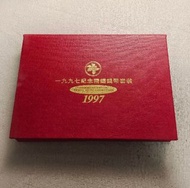 1997 香港回歸紀念幣套裝