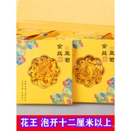 Kao Golden Silk Chrysanthemum Satu Bunga Satu Cawan Bunga Baru Bunga Kekwa Besar Wuyuan Kuning Chrys