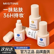 .Looking Back Mistine Mistine Mistine Liquid Foundation Blue Shield Golden Shield Liquid Foundation 