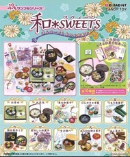 Re-ment 和sweets* (和菓子甜點）一set齊件 絕版#食玩#微模型#場景品#黏土人 公仔 配件#新舊見圖#圖片所見所得#無盒無紙#長放展示盒內#不適合完美主義者！