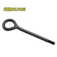 Suitable for North Car Phantom Speed S2/S3/H2/H2E/H3/S3L/S6 Trailer Hook Front Rear Bumper Hook Trai