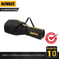 DEWALT Model DT20683-QZ Garden Tool Bag