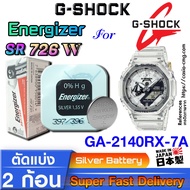 Battery Watch gshock GA-2140RX-7A Genuine From Energizer SR726W SW 396 397 Definitely Model Unpacked