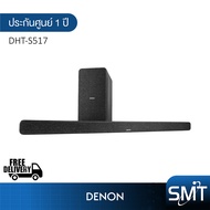 DENON รุ่น DHT-S517 Dolby Atmos ลำโพงซาวด์บาร์