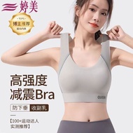M-6XL High-Intensity Sports Underwear Shockproof Wireless Bra Receiving Side Breasts Anti-Sagging Fi