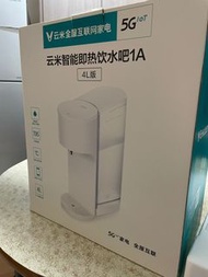 雲米智能即熱飲水吧 1A (4L版)